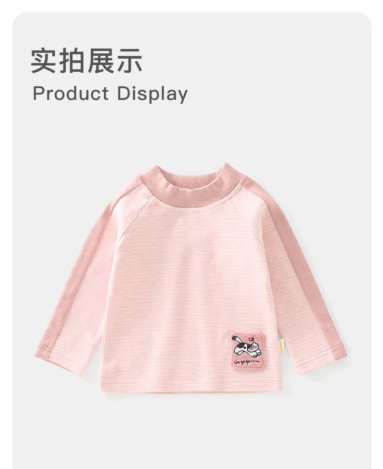 Long Sleeve T-Shirt for Kids Boys Autumn 2025 — feature 20
