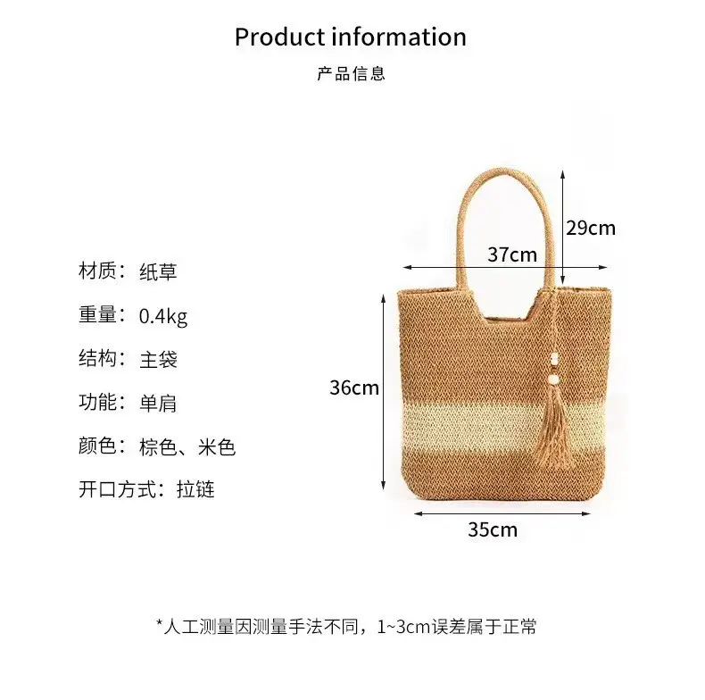 Hand-Woven Summer Shoulder Bag for Women — feature 2