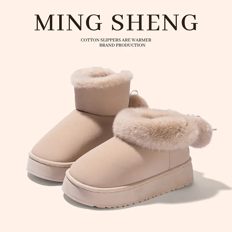 Mingsheng Thick-Soled Cotton Shoes, Winter Home Household Wool Slippers, Autumn and Winter Women's Outer Wear Non-Slip Plush High-Top Snow Boots