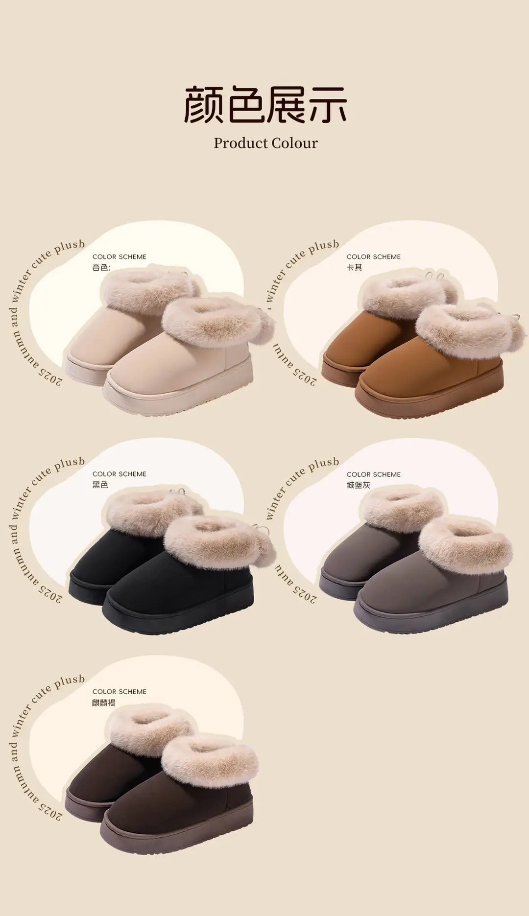 Mingsheng Thick-Soled Cotton Shoes, Winter Home Household Wool Slippers, Autumn and Winter Women's Outer Wear Non-Slip Plush High-Top Snow Boots — feature 11