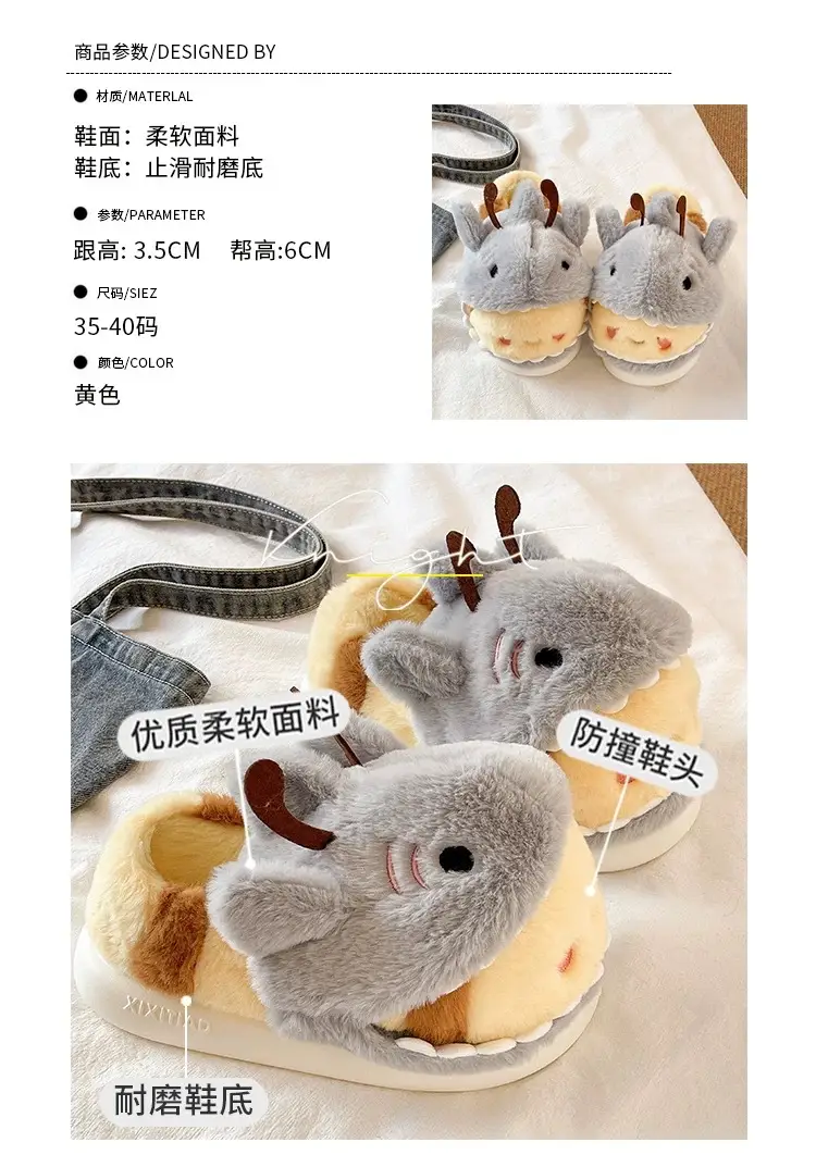 Zoo-Themed Large-Size Cotton Shoes, Shark Hat, Bee Cotton Slippers for Women, Winter Indoor Plush Warm Non-Slip Student Slippers with Heel — feature 1