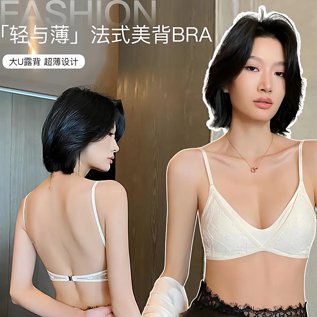 U-Shaped Comfortable Wire-Free Sexy Beautiful Back Intimates for Women Summer Thin Small Breast Backless French Lace Triangle Cup Bra