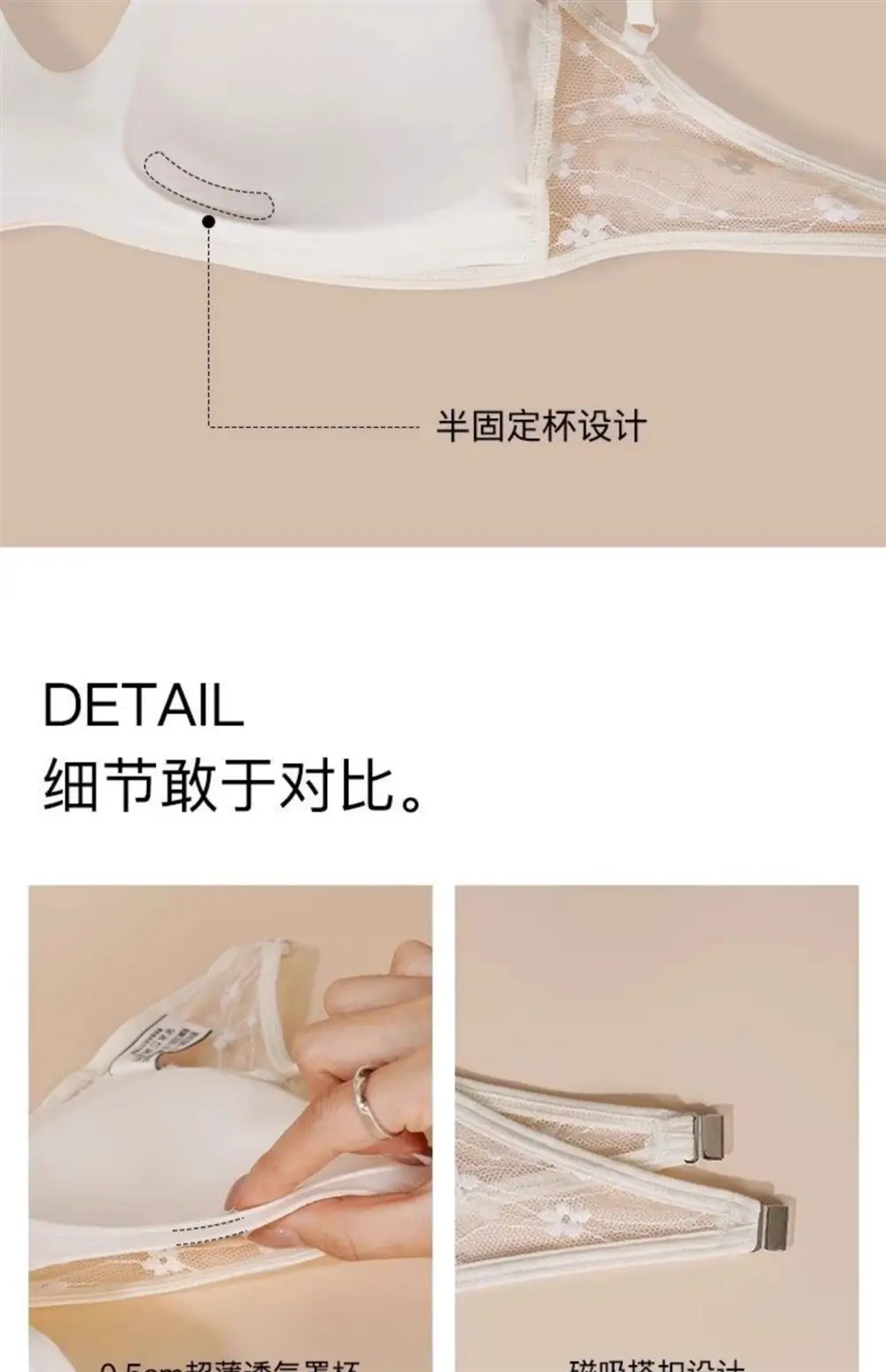 U-Shaped Comfortable Wire-Free Sexy Beautiful Back Intimates for Women Summer Thin Small Breast Backless French Lace Triangle Cup Bra — feature 11