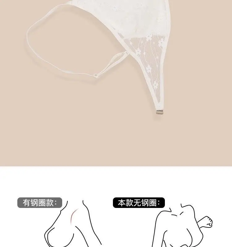 U-Shaped Comfortable Wire-Free Sexy Beautiful Back Intimates for Women Summer Thin Small Breast Backless French Lace Triangle Cup Bra — feature 8