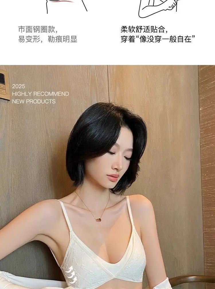 U-Shaped Comfortable Wire-Free Sexy Beautiful Back Intimates for Women Summer Thin Small Breast Backless French Lace Triangle Cup Bra — feature 9