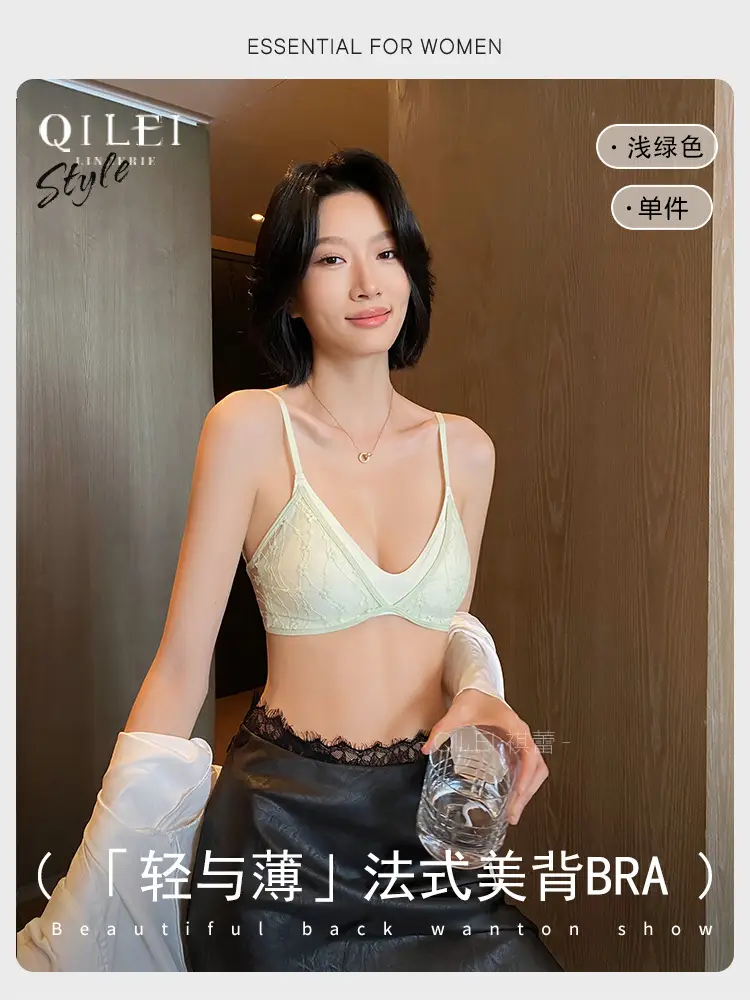 U-Shaped Comfortable Wire-Free Sexy Beautiful Back Intimates for Women Summer Thin Small Breast Backless French Lace Triangle Cup Bra