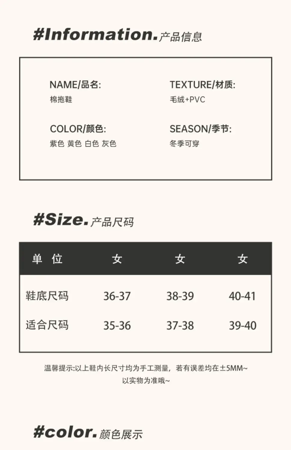 Manufacturer Wholesale Cotton Slippers for Women Winter Home Household Indoor Warm Non-Slip Thick-Soled Couple Wool Slippers for Men Autumn and Winter — feature 2