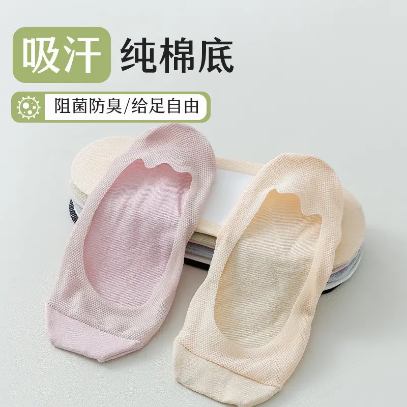 Ice Silk Boat Socks for Women, Non-Slip, No Heel Drop, Summer Thin Low-Cut Shallow Mouth, Autumn High-Heeled Shoes Socks, Invisible Mesh