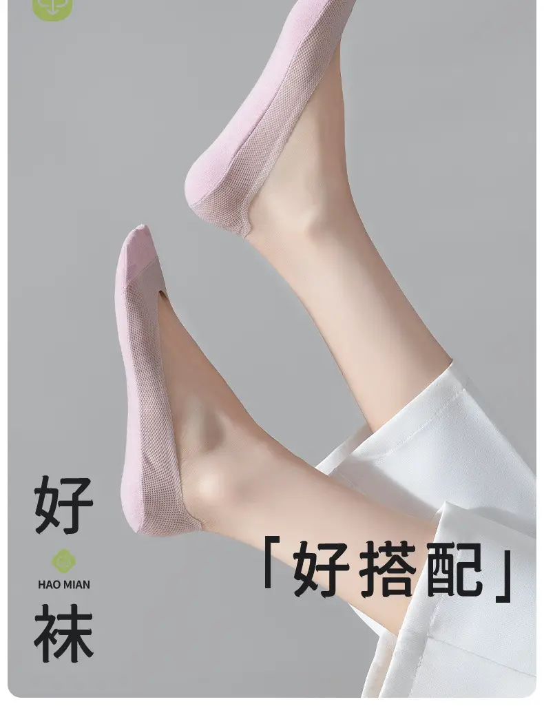 Ice Silk Boat Socks for Women, Non-Slip, No Heel Drop, Summer Thin Low-Cut Shallow Mouth, Autumn High-Heeled Shoes Socks, Invisible Mesh — feature 12