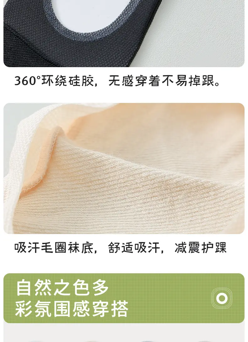 Ice Silk Boat Socks for Women, Non-Slip, No Heel Drop, Summer Thin Low-Cut Shallow Mouth, Autumn High-Heeled Shoes Socks, Invisible Mesh — feature 14