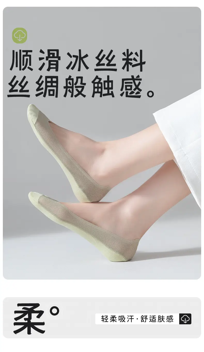Ice Silk Boat Socks for Women, Non-Slip, No Heel Drop, Summer Thin Low-Cut Shallow Mouth, Autumn High-Heeled Shoes Socks, Invisible Mesh — feature 2
