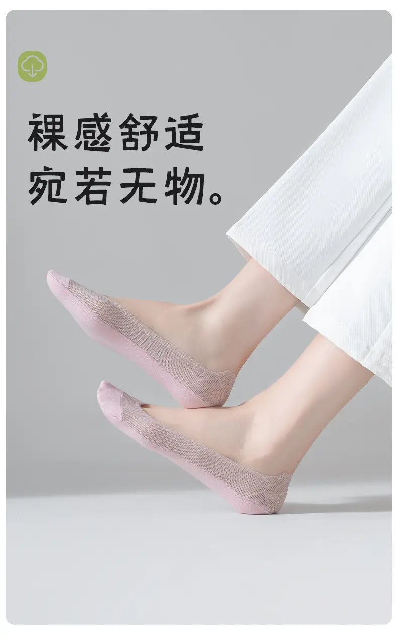 Ice Silk Boat Socks for Women, Non-Slip, No Heel Drop, Summer Thin Low-Cut Shallow Mouth, Autumn High-Heeled Shoes Socks, Invisible Mesh — feature 5