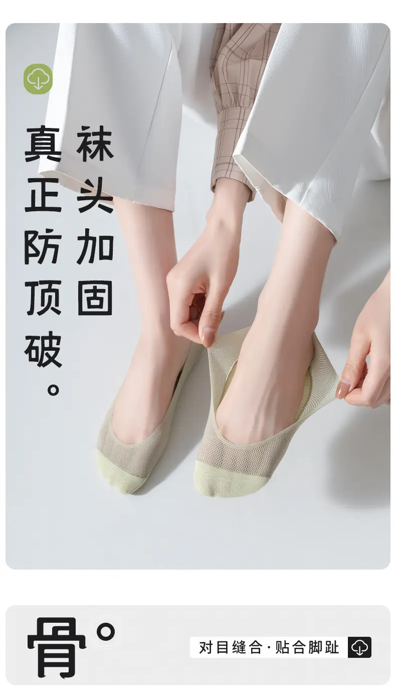 Ice Silk Boat Socks for Women, Non-Slip, No Heel Drop, Summer Thin Low-Cut Shallow Mouth, Autumn High-Heeled Shoes Socks, Invisible Mesh — feature 8