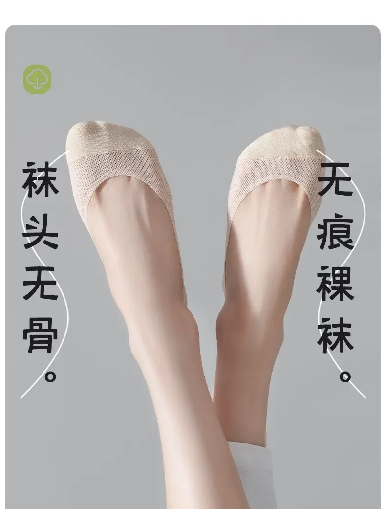 Ice Silk Boat Socks for Women, Non-Slip, No Heel Drop, Summer Thin Low-Cut Shallow Mouth, Autumn High-Heeled Shoes Socks, Invisible Mesh — feature 9