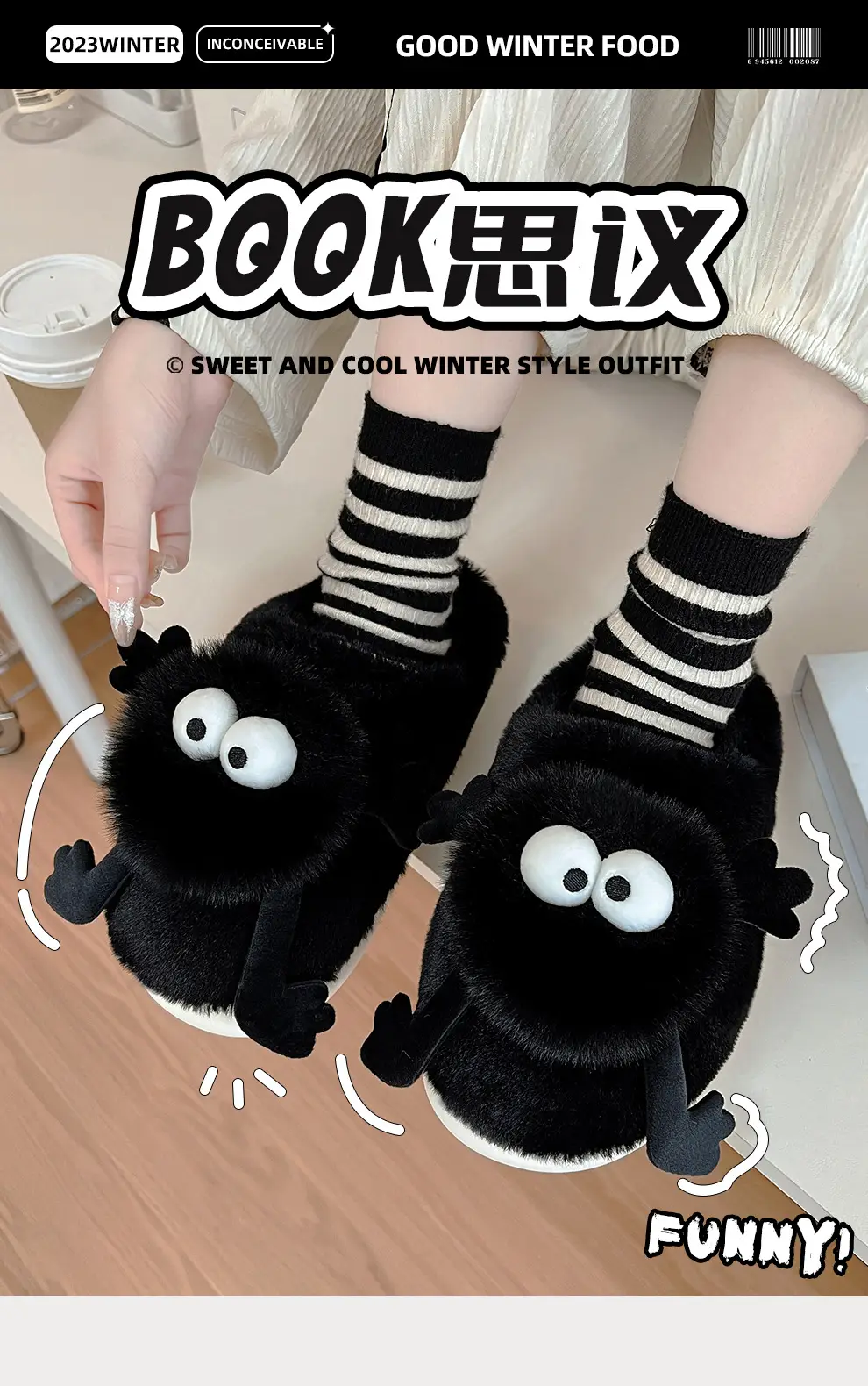 Coal Ball Cotton Slippers for Women Autumn and Winter Couples Home Indoor Plush Warm Soft Bottom Non-Slip Furry Slippers for Men Wholesale — feature 1