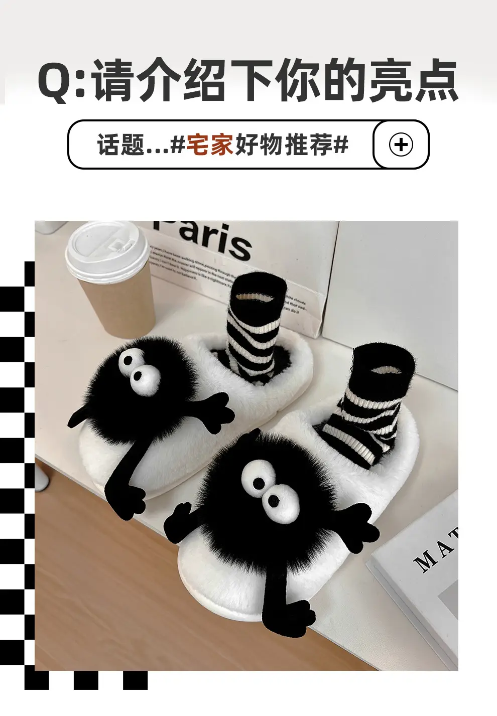 Coal Ball Cotton Slippers for Women Autumn and Winter Couples Home Indoor Plush Warm Soft Bottom Non-Slip Furry Slippers for Men Wholesale — feature 2