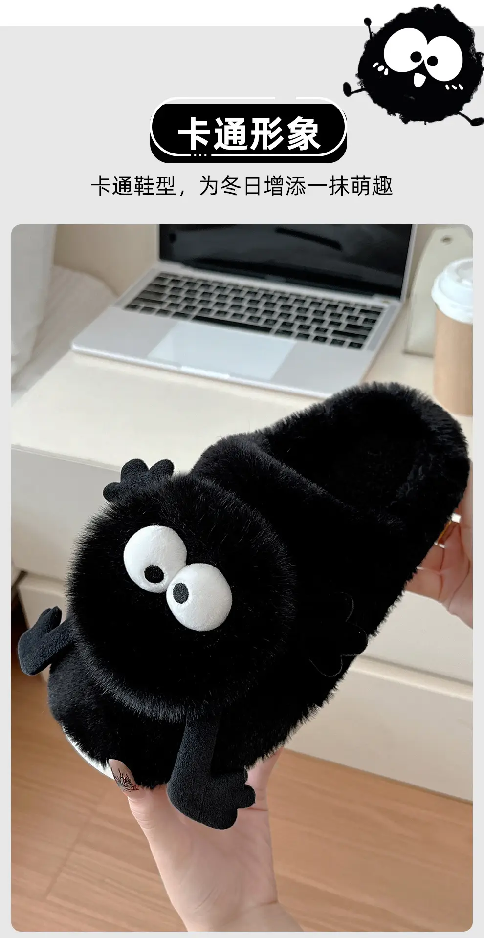 Coal Ball Cotton Slippers for Women Autumn and Winter Couples Home Indoor Plush Warm Soft Bottom Non-Slip Furry Slippers for Men Wholesale — feature 5