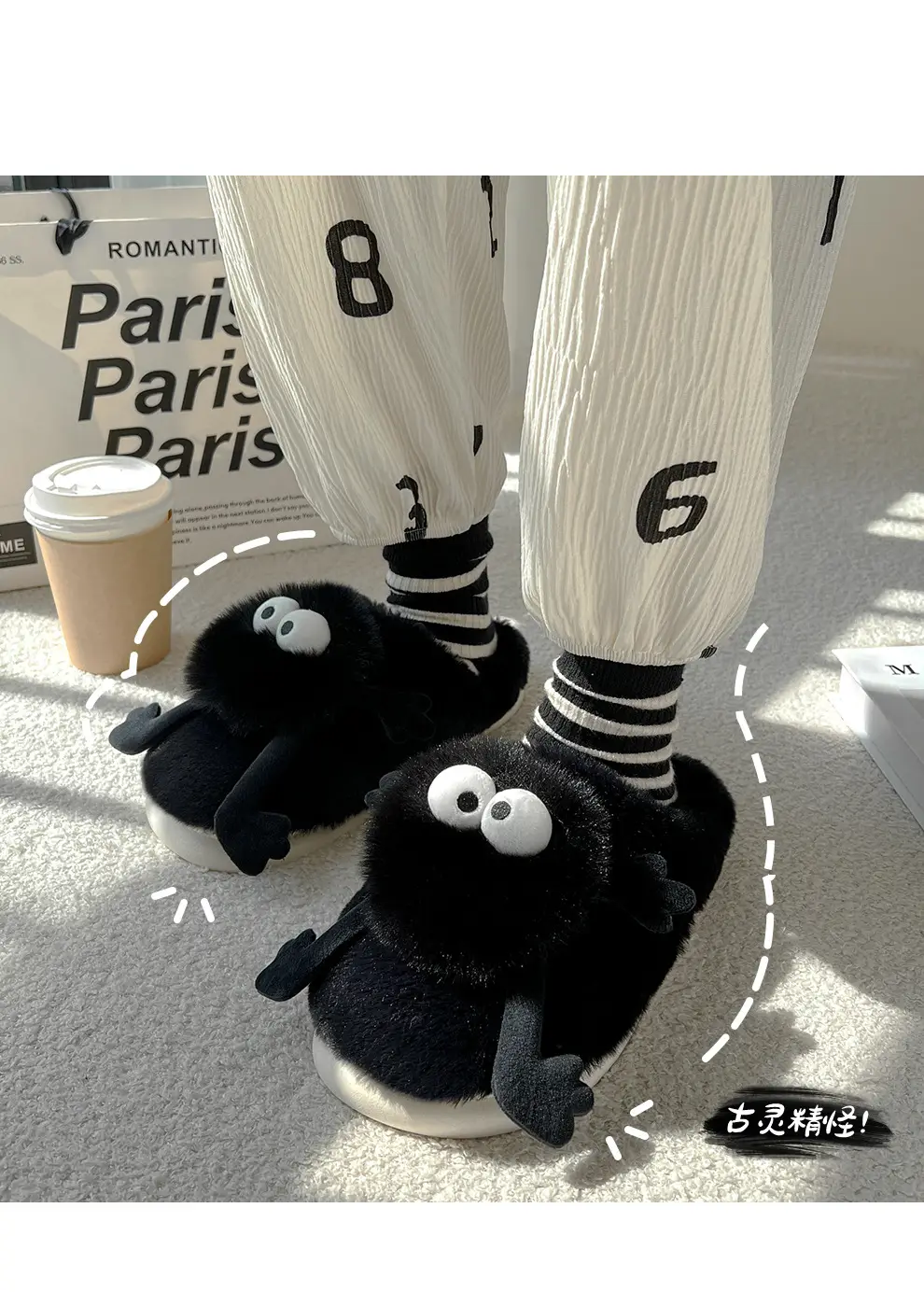 Coal Ball Cotton Slippers for Women Autumn and Winter Couples Home Indoor Plush Warm Soft Bottom Non-Slip Furry Slippers for Men Wholesale — feature 8