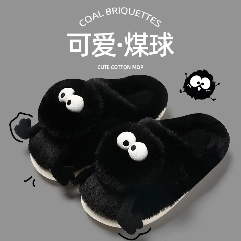 Coal Ball Cotton Slippers for Women Autumn and Winter Couples Home Indoor Plush Warm Soft Bottom Non-Slip Furry Slippers for Men Wholesale - Image 2