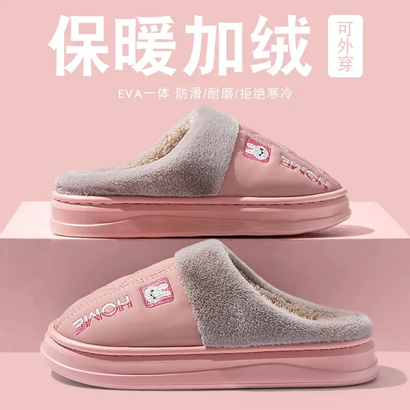 Women Pink Quilted Cotton Slippers Warm Winter Indoor