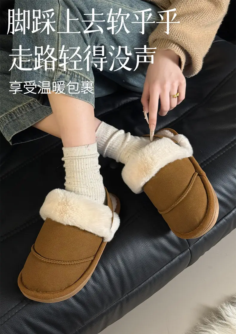 New Cotton Slippers for Women, Fashionable and Warm Daily Toe-Toe Furry Shoes That Can Be Worn Outside, Versatile Thick-Soled Non-Slip Fleece-Lined Cotton Shoes — feature 1
