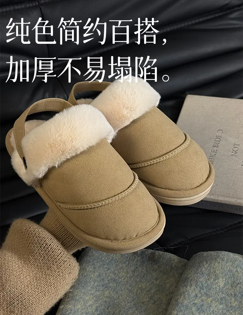 New Cotton Slippers for Women, Fashionable and Warm Daily Toe-Toe Furry Shoes That Can Be Worn Outside, Versatile Thick-Soled Non-Slip Fleece-Lined Cotton Shoes — feature 3