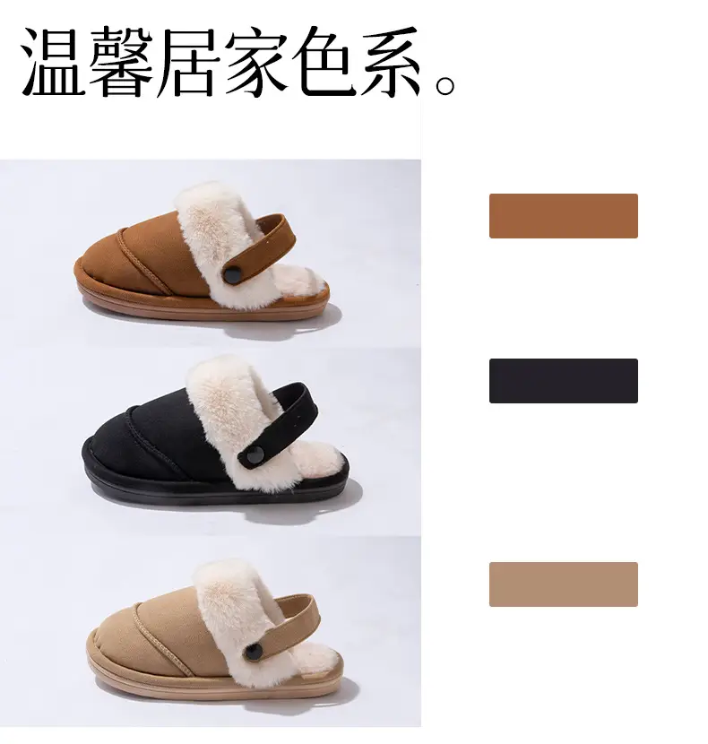 New Cotton Slippers for Women, Fashionable and Warm Daily Toe-Toe Furry Shoes That Can Be Worn Outside, Versatile Thick-Soled Non-Slip Fleece-Lined Cotton Shoes — feature 8