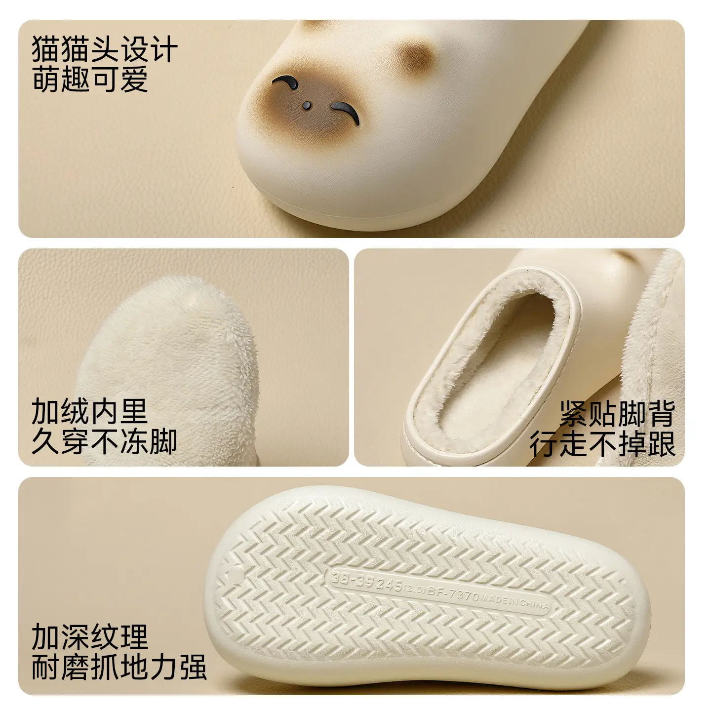 Cute Cat Design Waterproof Cotton Slippers for Women - Image 7