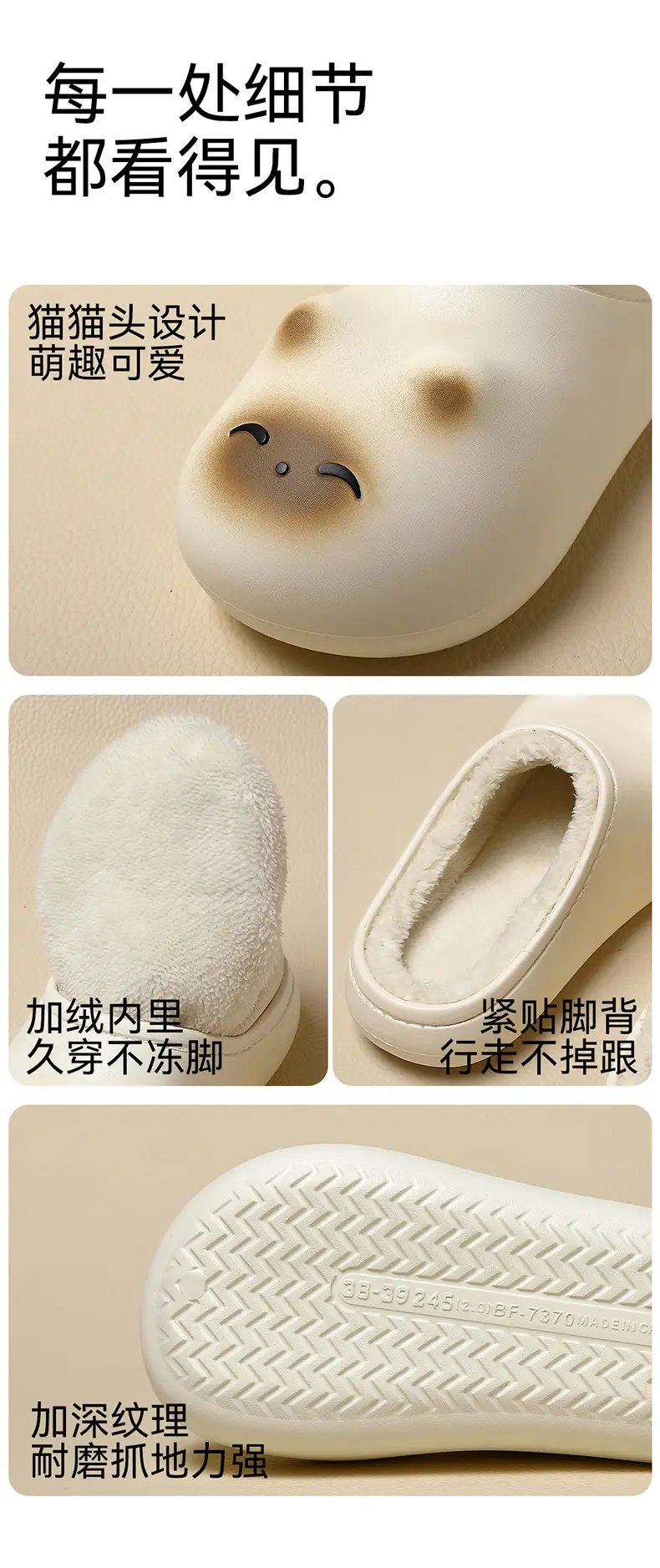 Cute Cat Design Waterproof Cotton Slippers for Women — feature 38