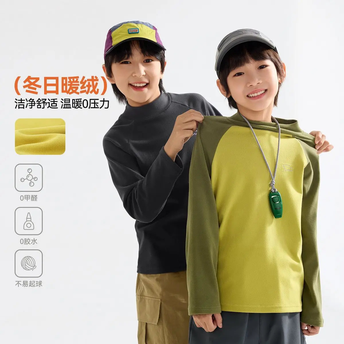 Dudu Boys Half-Turtleneck T-Shirt Spring 2026 - Image 6
