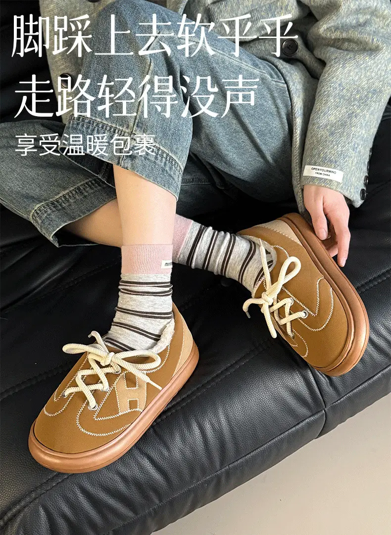 Women Suede Cotton Warm Slippers Winter Autumn — feature 1
