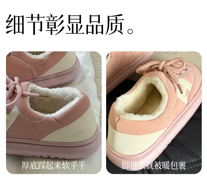 Women Suede Cotton Warm Slippers Winter Autumn — feature 2