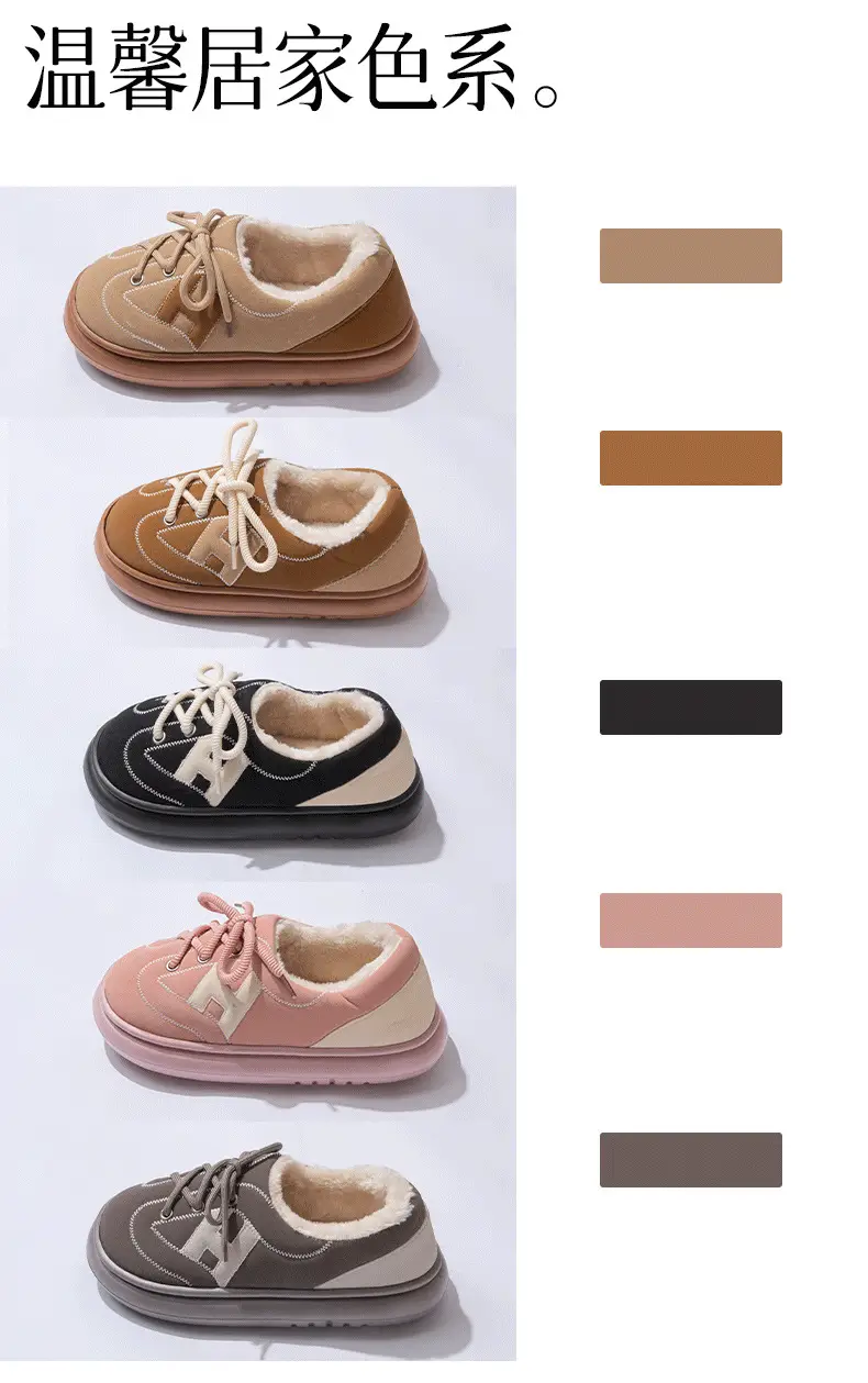 Women Suede Cotton Warm Slippers Winter Autumn — feature 3