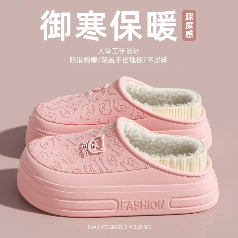 Waterproof Cotton Shoes with Heel, Cute Thick-Soled Eva Student Dormitory Indoor Fleece-Lined Warm Home Cotton Slippers for Women Wholesale - Image 5