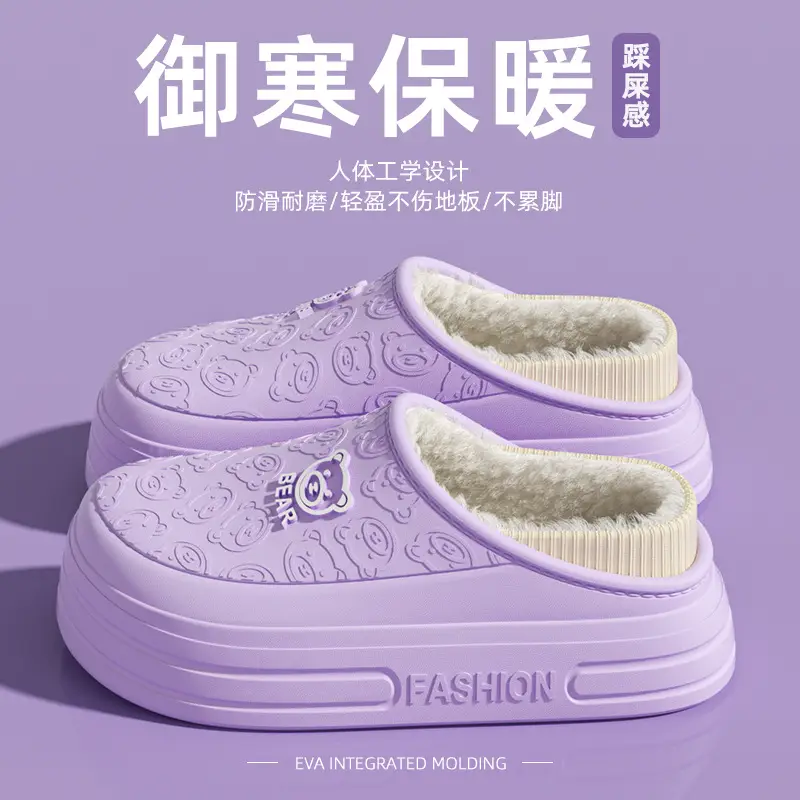 Waterproof Cotton Shoes with Heel, Cute Thick-Soled Eva Student Dormitory Indoor Fleece-Lined Warm Home Cotton Slippers for Women Wholesale - Image 7