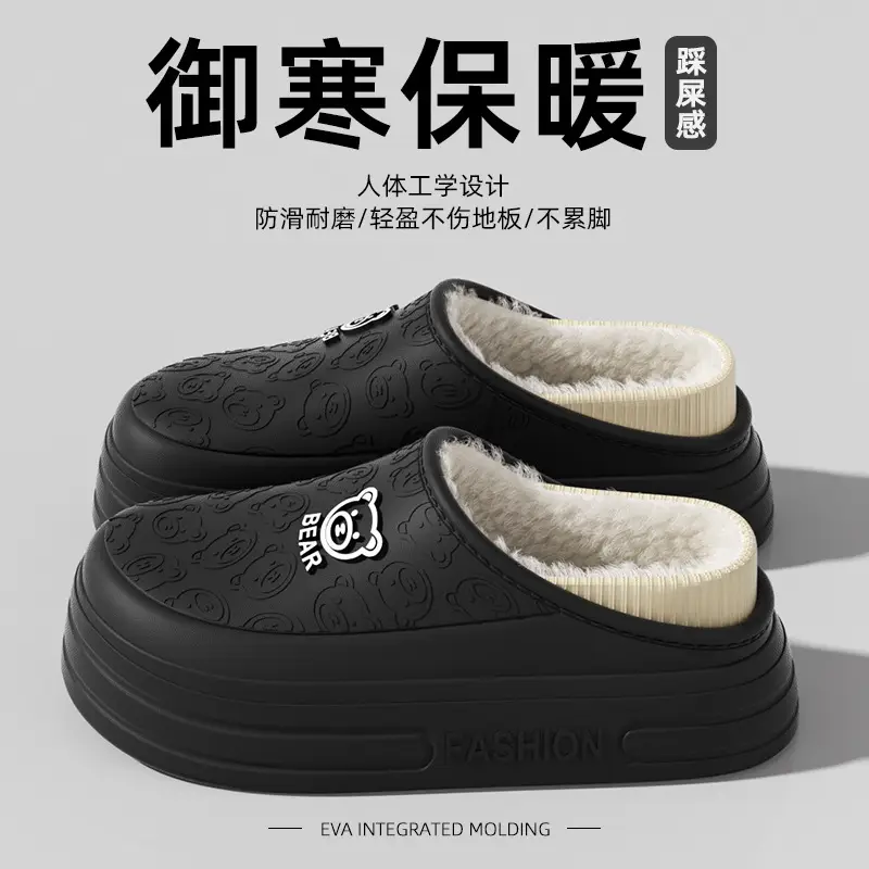 Waterproof Cotton Shoes with Heel, Cute Thick-Soled Eva Student Dormitory Indoor Fleece-Lined Warm Home Cotton Slippers for Women Wholesale - Image 8