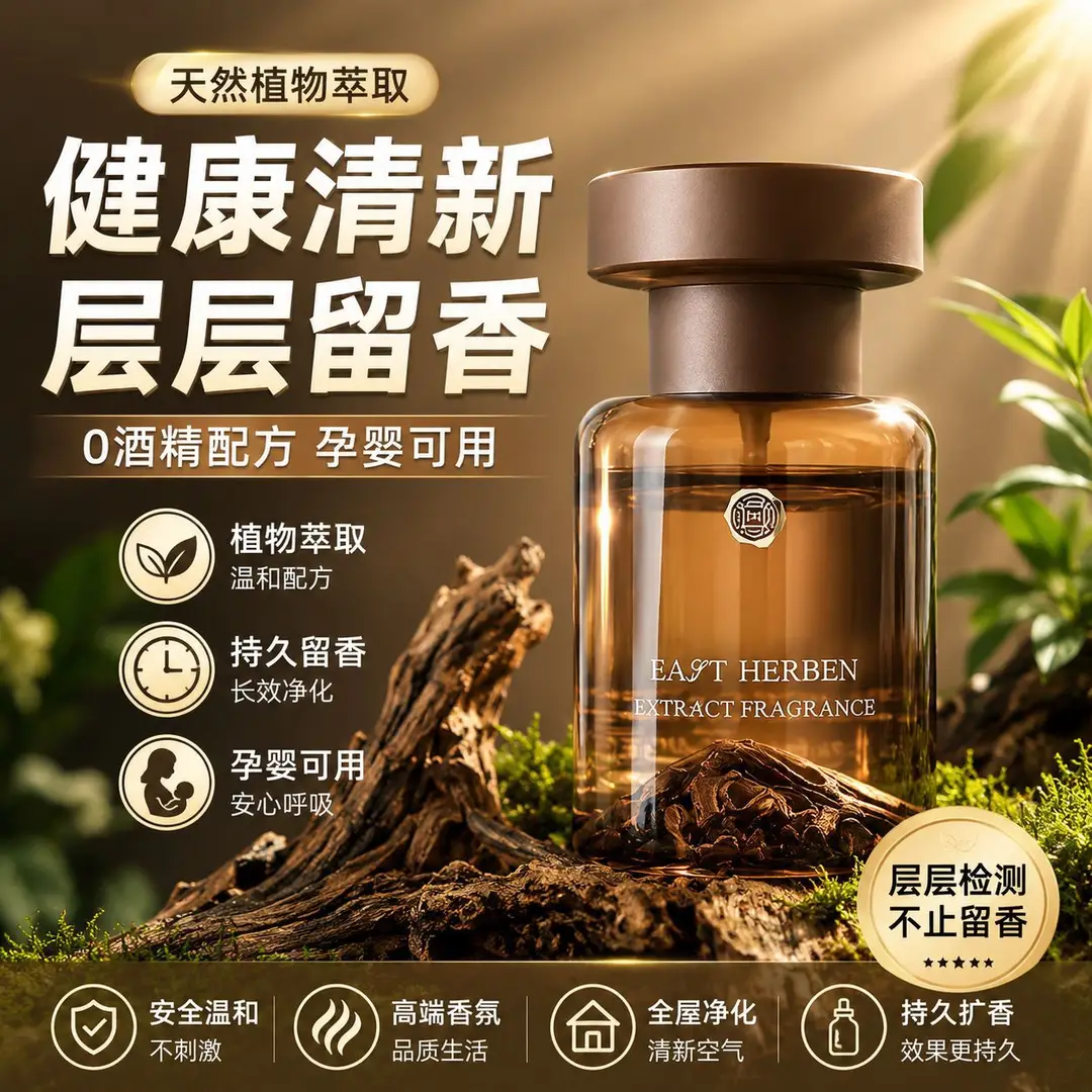 Tea Fragrance Car Aromatherapy Perfume New New Chinese Style Decoration High-End Long-Lasting Fragrance Wholesale Car Odor Removal