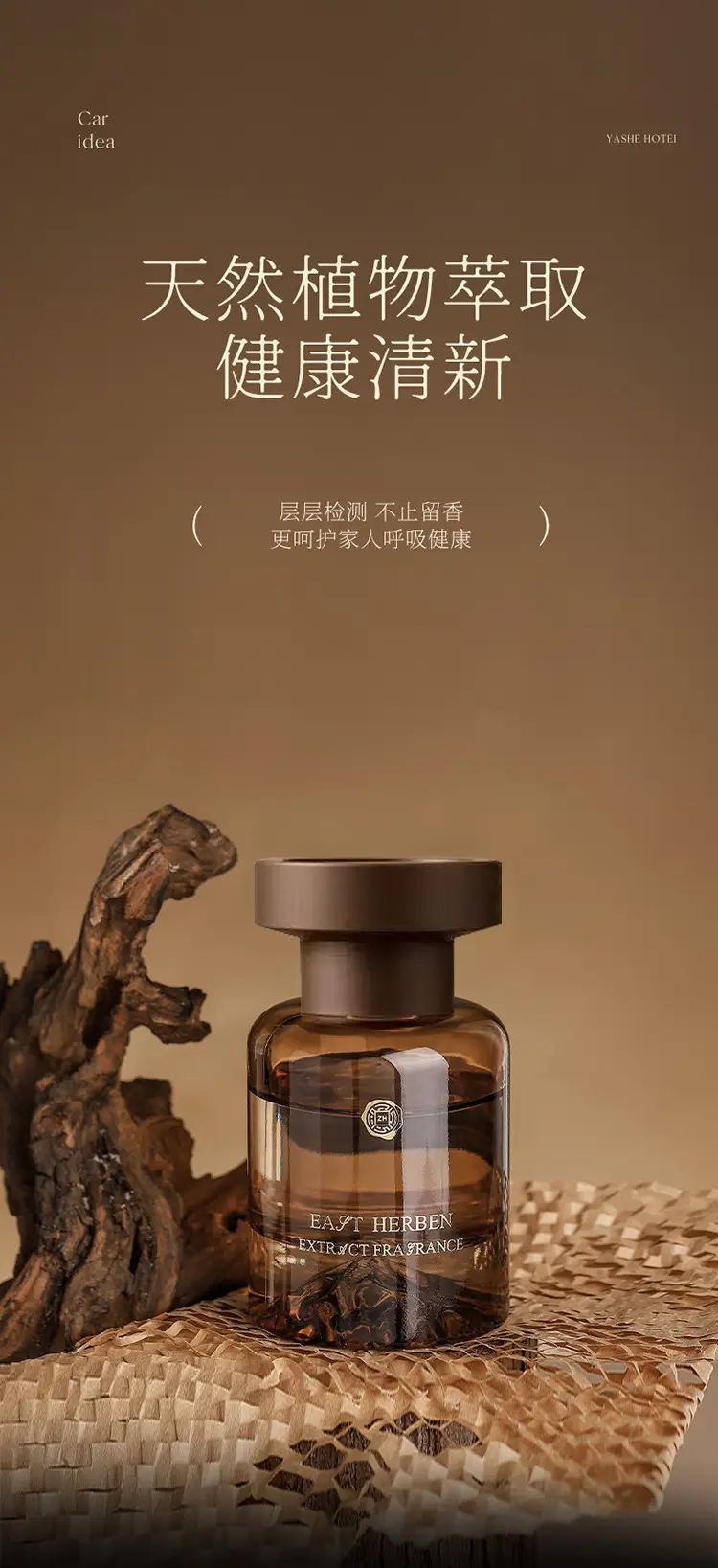 Tea Fragrance Car Aromatherapy Perfume New New Chinese Style Decoration High-End Long-Lasting Fragrance Wholesale Car Odor Removal — feature 11