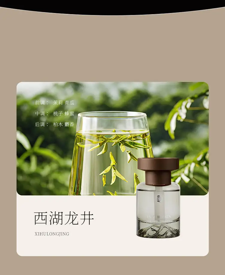 Tea Fragrance Car Aromatherapy Perfume New New Chinese Style Decoration High-End Long-Lasting Fragrance Wholesale Car Odor Removal — feature 13