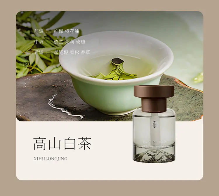 Tea Fragrance Car Aromatherapy Perfume New New Chinese Style Decoration High-End Long-Lasting Fragrance Wholesale Car Odor Removal — feature 14