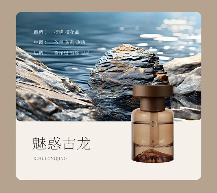 Tea Fragrance Car Aromatherapy Perfume New New Chinese Style Decoration High-End Long-Lasting Fragrance Wholesale Car Odor Removal — feature 15