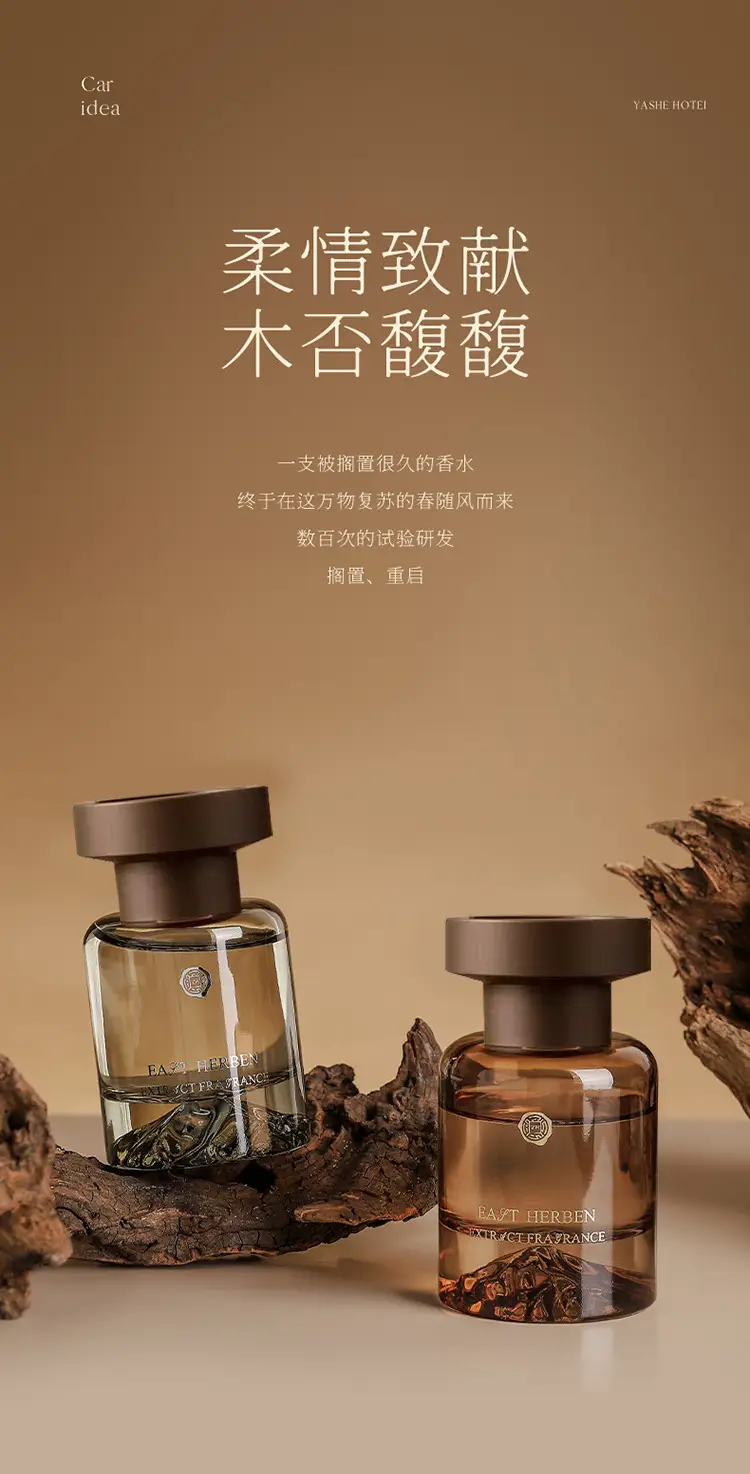 Tea Fragrance Car Aromatherapy Perfume New New Chinese Style Decoration High-End Long-Lasting Fragrance Wholesale Car Odor Removal — feature 4