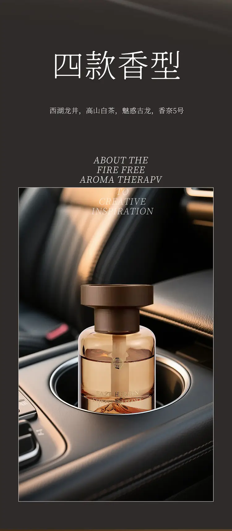 Tea Fragrance Car Aromatherapy Perfume New New Chinese Style Decoration High-End Long-Lasting Fragrance Wholesale Car Odor Removal — feature 7