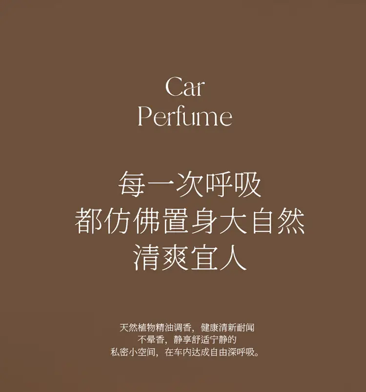 Tea Fragrance Car Aromatherapy Perfume New New Chinese Style Decoration High-End Long-Lasting Fragrance Wholesale Car Odor Removal — feature 9