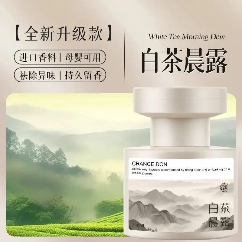 Tea Fragrance Car Aromatherapy Perfume New New Chinese Style Decoration High-End Long-Lasting Fragrance Wholesale Car Odor Removal