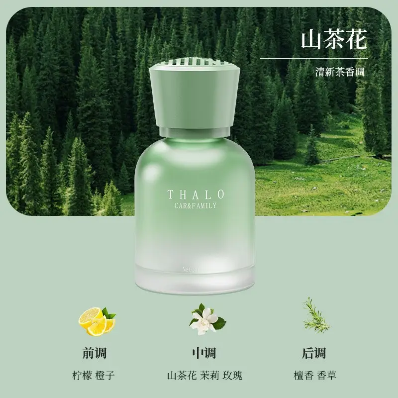 Tea Fragrance Car Aromatherapy Perfume New New Chinese Style Decoration High-End Long-Lasting Fragrance Wholesale Car Odor Removal