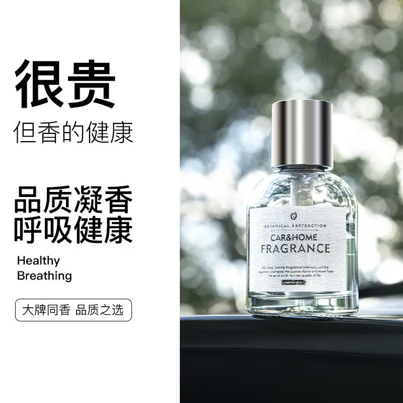 Tea Fragrance Car Aromatherapy Perfume New New Chinese Style Decoration High-End Long-Lasting Fragrance Wholesale Car Odor Removal