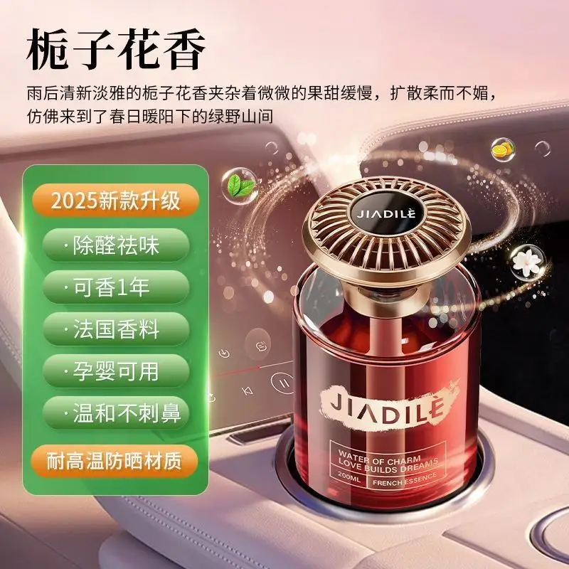 Tea Fragrance Car Aromatherapy Perfume New New Chinese Style Decoration High-End Long-Lasting Fragrance Wholesale Car Odor Removal