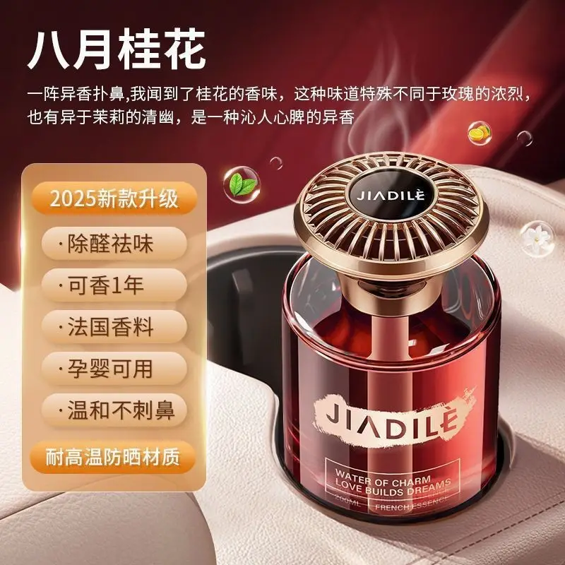 Tea Fragrance Car Aromatherapy Perfume New New Chinese Style Decoration High-End Long-Lasting Fragrance Wholesale Car Odor Removal