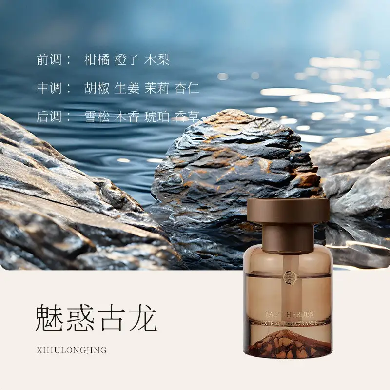 Tea Fragrance Car Aromatherapy Perfume New New Chinese Style Decoration High-End Long-Lasting Fragrance Wholesale Car Odor Removal